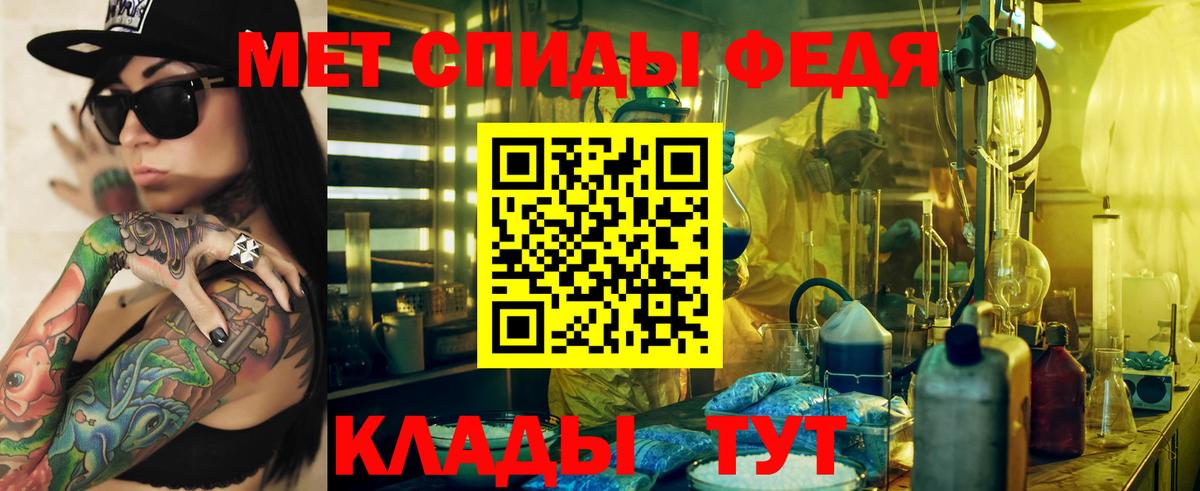 Amphetamine  Вход с VPN  Ноябрьск  Amphetamine 98%  АМФЕТАМИН 