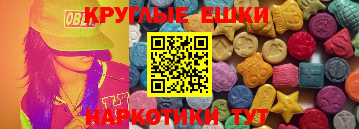 ЭКСТАЗИ louis Vuitton Ноябрьск