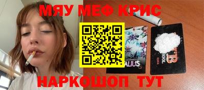 a pvp Сланцы
