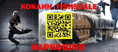 героин Славянск-на-Кубани