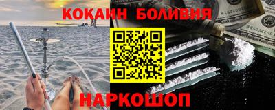 a pvp Сланцы