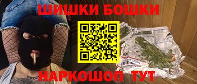 героин Славянск-на-Кубани