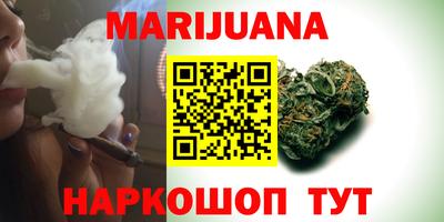 героин Славянск-на-Кубани