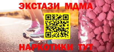 a pvp Сланцы