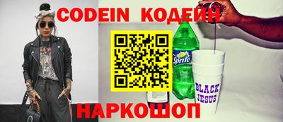 a pvp Сланцы