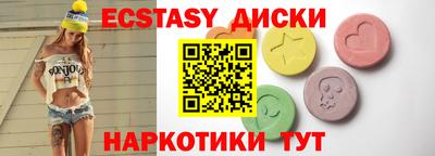 героин Славянск-на-Кубани