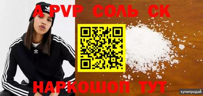 a pvp Славгород