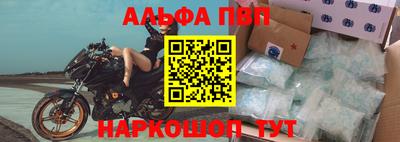 a pvp Сланцы