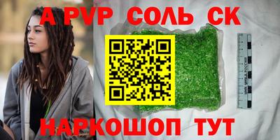 a pvp Славгород