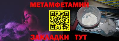 героин Славянск-на-Кубани