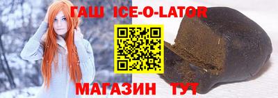 a pvp Сланцы