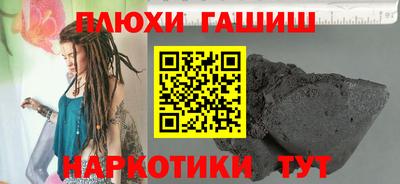 героин Славянск-на-Кубани