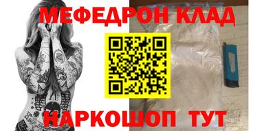 героин Славянск-на-Кубани