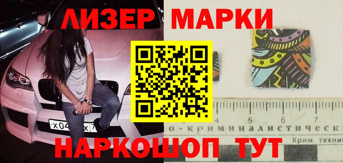 МЕФ кристаллы  Гашиш  Ноябрьск  Вход с VPN  КОКАИН 