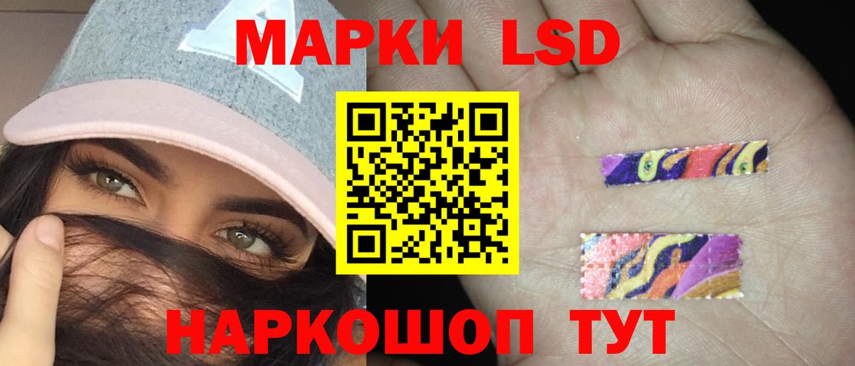 Лсд 25 экстази ecstasy  Лсд 25 экстази кислота  Вход с VPN  Ноябрьск 