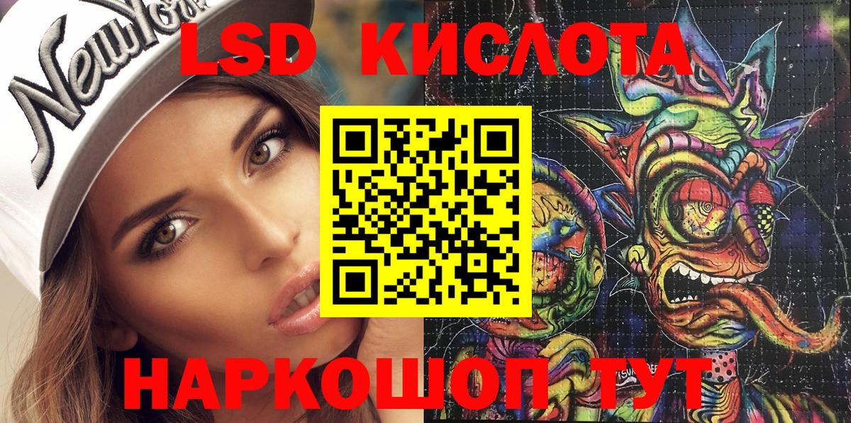Марки N-bome 1500мкг Ноябрьск