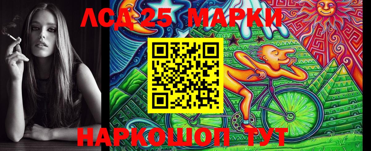 Марки N-bome 1,5мг  Вход с VPN  Ноябрьск  Марки N-bome 1,5мг 
